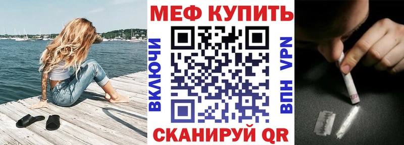 Купить наркотик аптеки Фокино СК  Меф мяу мяу  ГАШ  Конопля 
