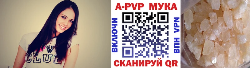 Alpha PVP СК  Фокино 