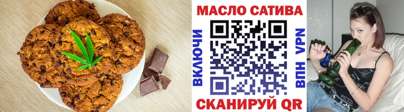 Cannafood марихуана  Фокино 