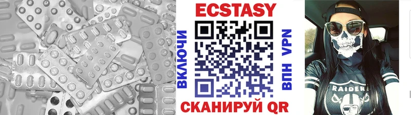 ЭКСТАЗИ Cube  Фокино 