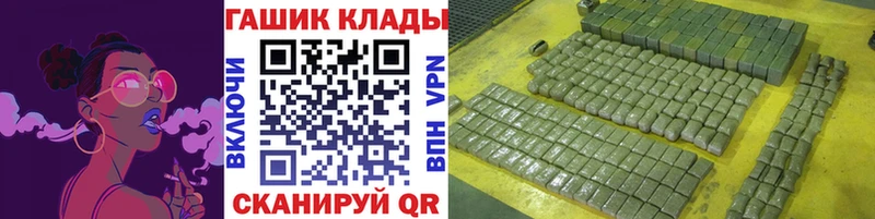 mega зеркало  Фокино  ГАШ хэш 