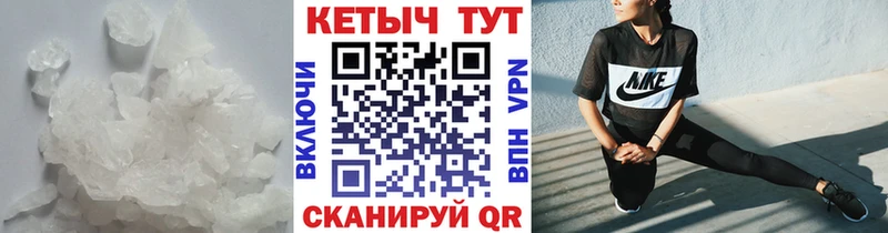 КЕТАМИН VHQ  Фокино 