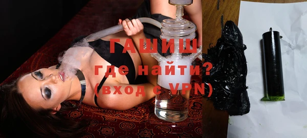 винт Валуйки