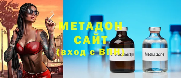 ECSTASY Бутурлиновка