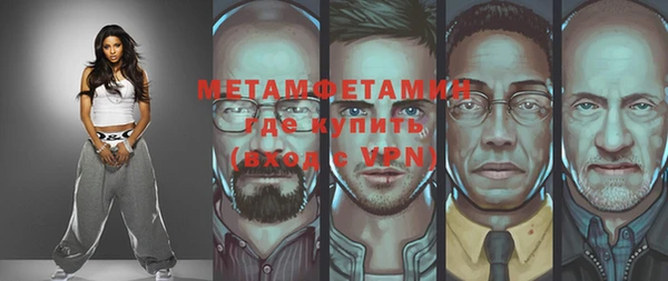винт Валуйки