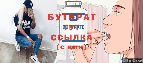 хмурый Наволоки