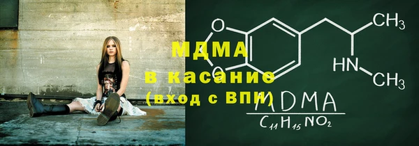 ECSTASY Бутурлиновка