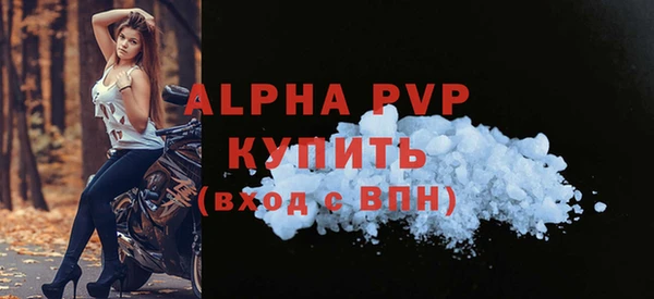 винт Валуйки