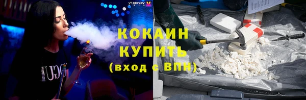 ECSTASY Бутурлиновка