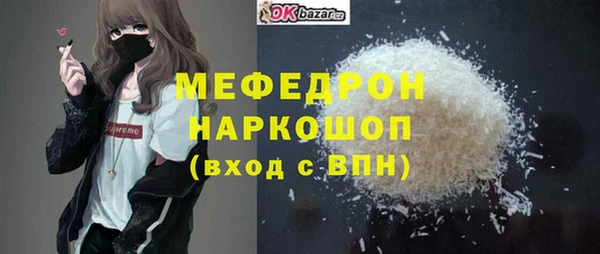 ECSTASY Бутурлиновка