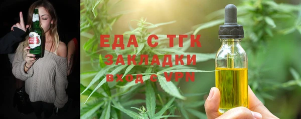 ECSTASY Бутурлиновка