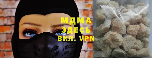 дистиллят марихуана Навашино