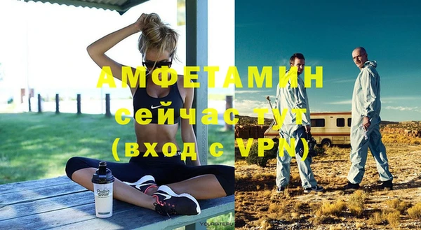 винт Валуйки