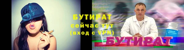 ECSTASY Валдай