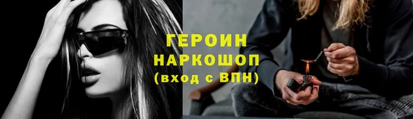 хмурый Наволоки