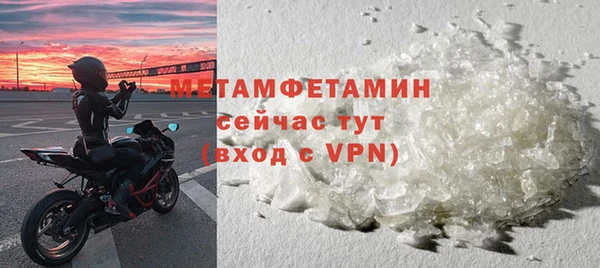 винт Валуйки