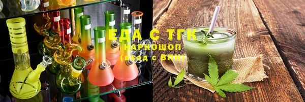 ECSTASY Бутурлиновка
