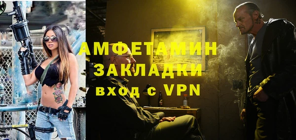 винт Валуйки