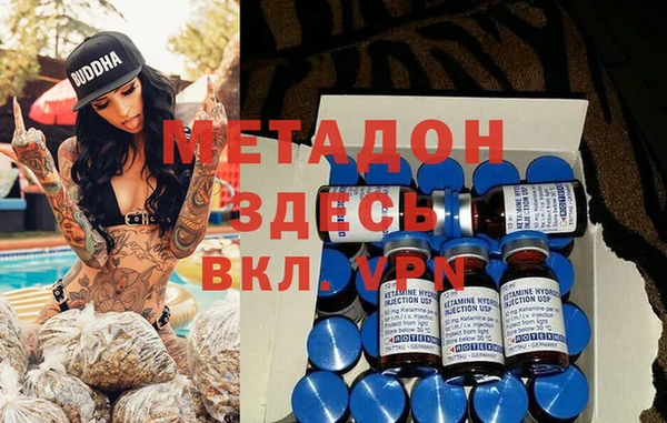 дистиллят марихуана Навашино