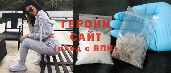 дистиллят марихуана Навашино