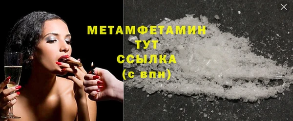 винт Валуйки