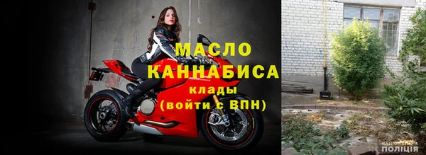 винт Валуйки
