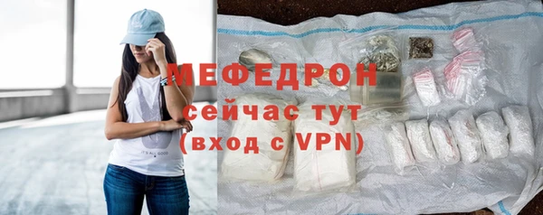 ECSTASY Бутурлиновка