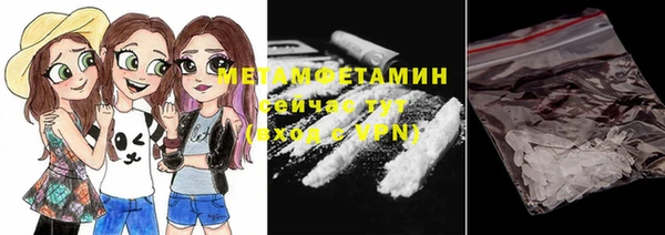 мяу мяу мука Нефтекумск