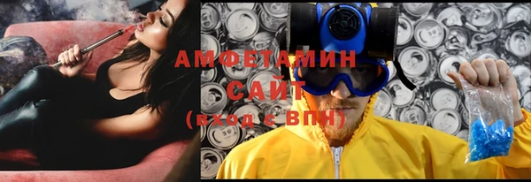 ECSTASY Валдай