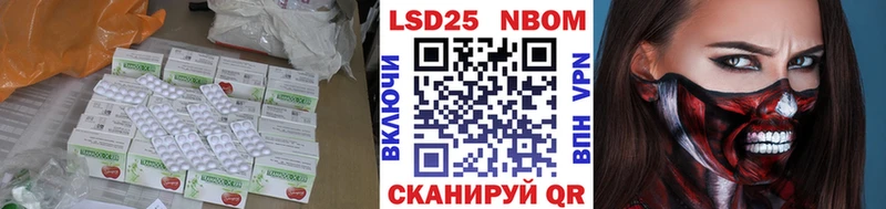 LSD-25 экстази ecstasy  продажа наркотиков  Фокино 