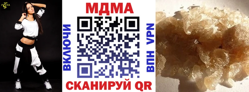 МДМА Molly  Фокино 