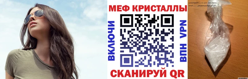 продажа наркотиков  Фокино  Меф мука 