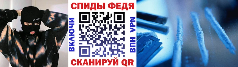 Метамфетамин витя  цены   Фокино 