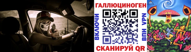 Галлюциногенные грибы ЛСД  наркота  Фокино 